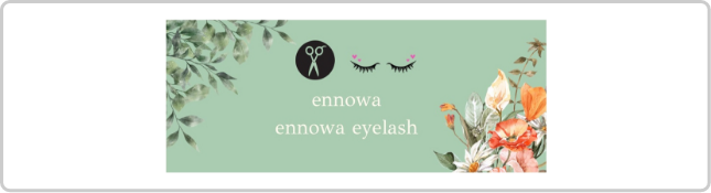 ennowa（エノワ）