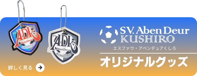 チャームバナー