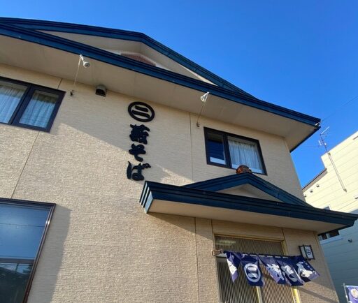 「マルニ藪そば」様 2026シーズンADKパートナー新規決定のお知らせ