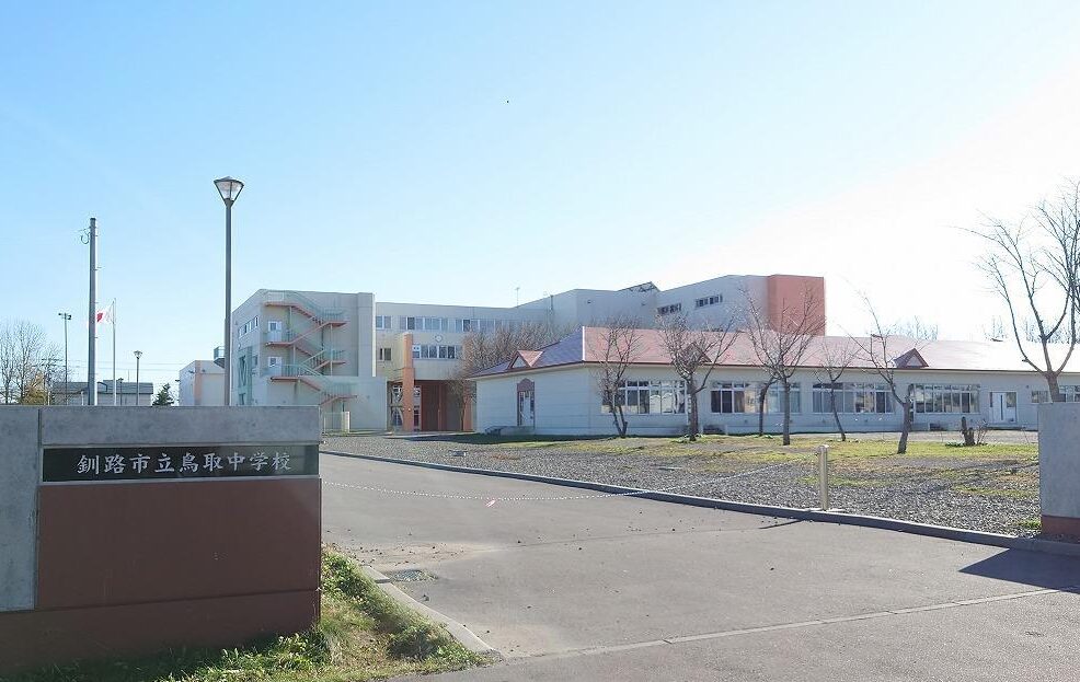 令和９年度「釧路市立鳥取中学校サッカー部」運営受託決定のお知らせ