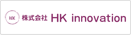 株式会社 HK innovation